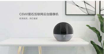 螢石智能家居攝像機(jī)與智能門鎖榮膺“鼎智獎(jiǎng)”年度創(chuàng)新產(chǎn)品，引領(lǐng)智能家居安全新篇章