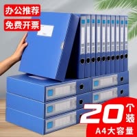 A4辦公用品與辦公設備批發(fā)指南 提升企業(yè)效率與成本控制