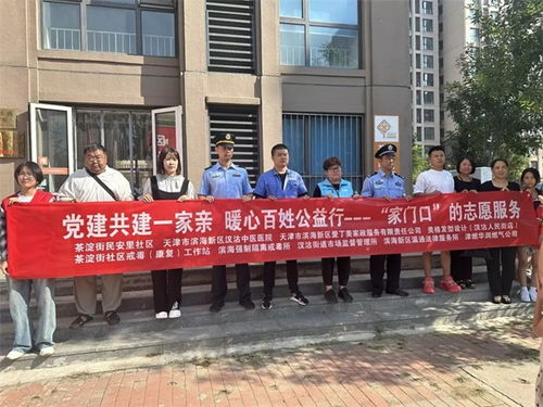濱海新區教育咨詢服務 點亮學子成長之路