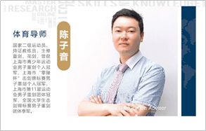 深耕國際教育，立洋集團如何成為咨詢服務領域的領航者